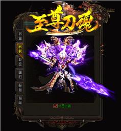 天龙八部私服 查看boss